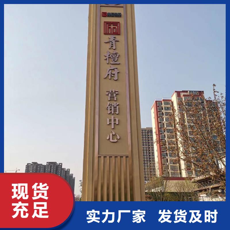 旅游景区精神堡垒实力厂家