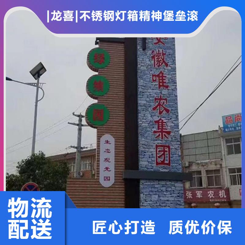 大型精神堡垒全国发货