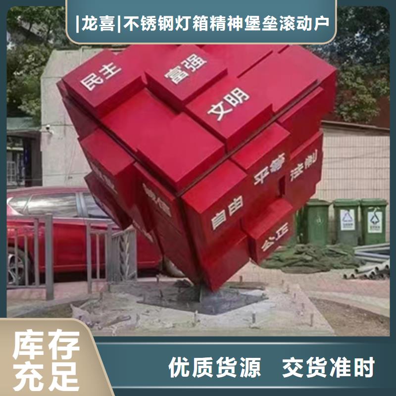 党建标识景观小品欢迎来电