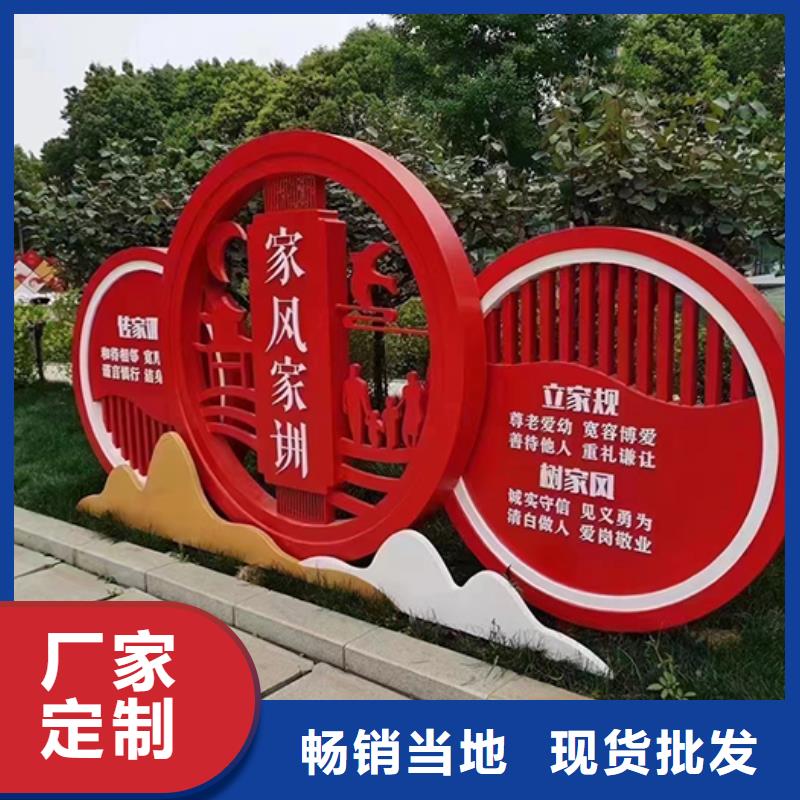 昌江县社区景观小品雕塑全国发货