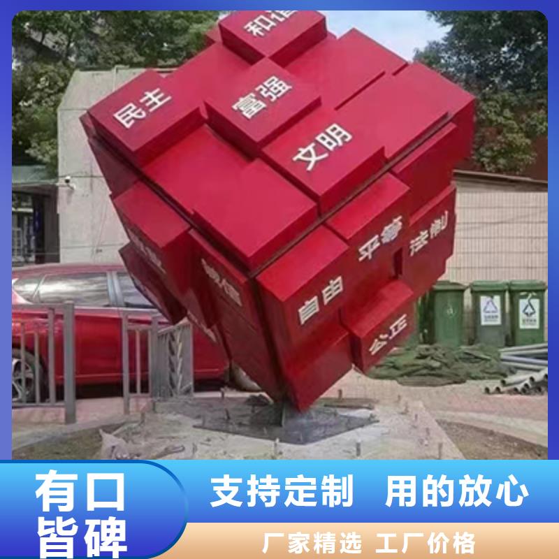 法治景观小品雕塑售后无忧