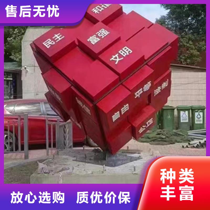 法治景观小品雕塑质量可靠