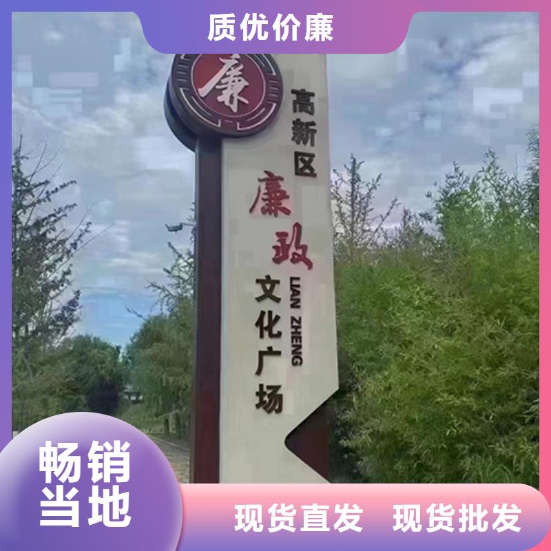 学校景观小品生产基地