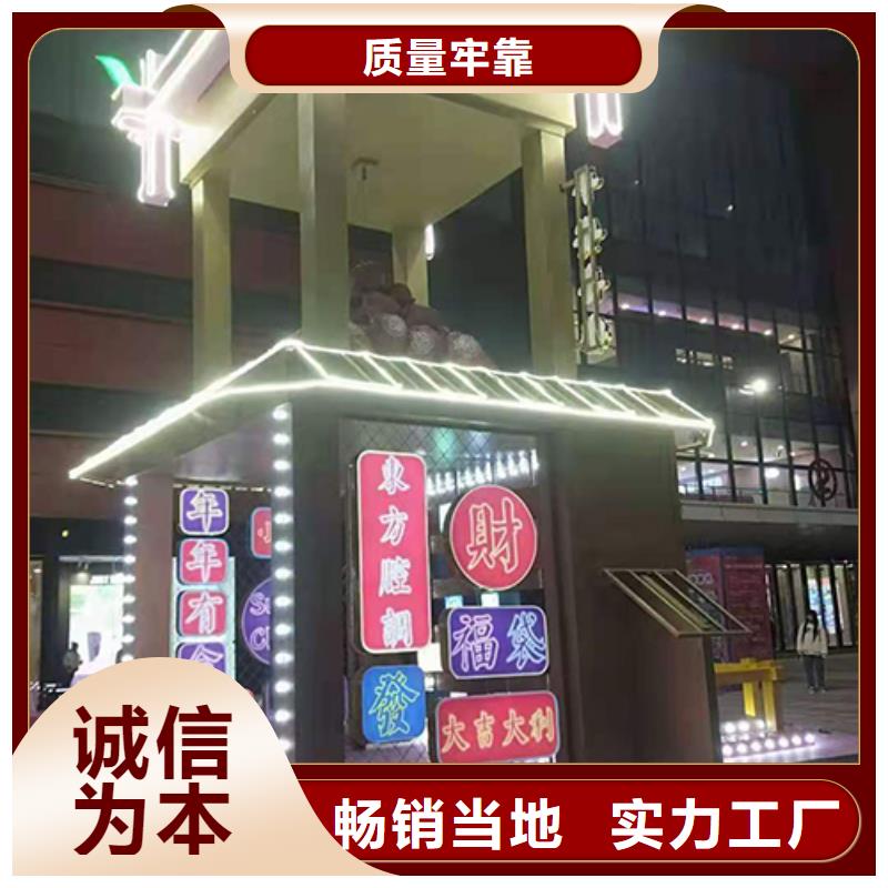 抽象景观小品厂家报价