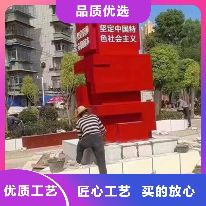 景观雕塑小品质量保证