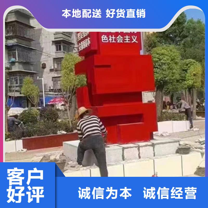 校园景观小品规格齐全