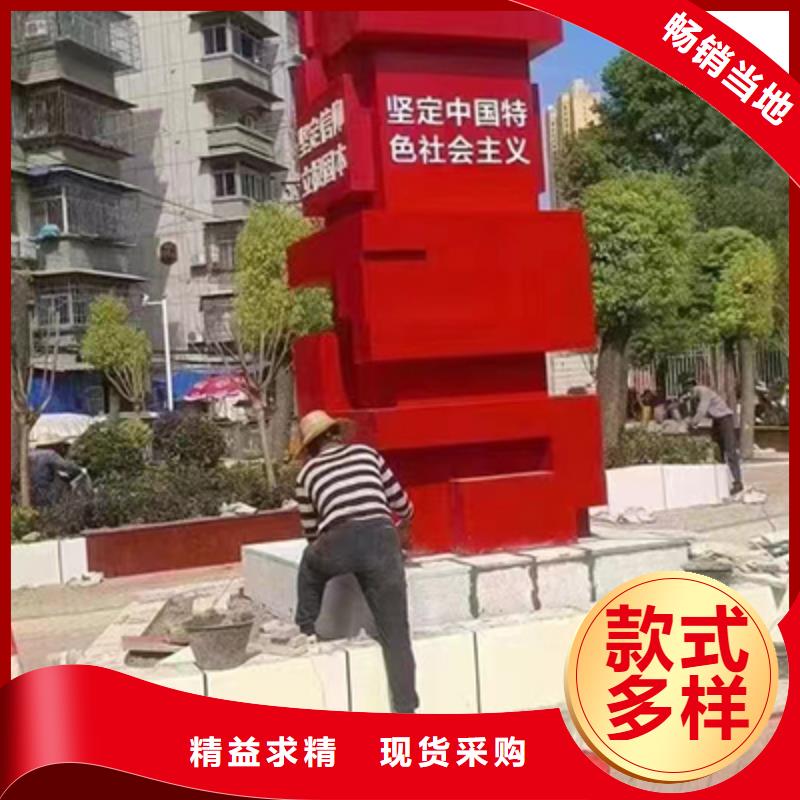 景观小品雕塑全国发货