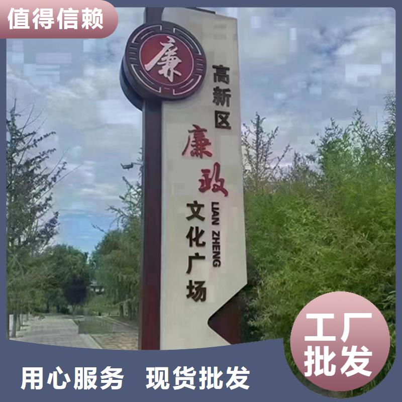 健康公园景观小品全国配送