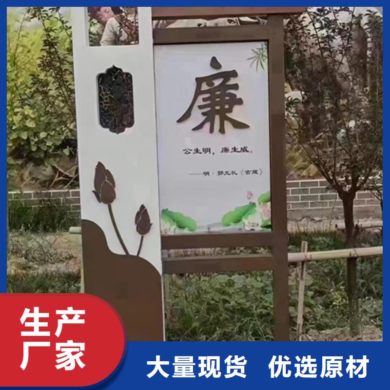 <龙喜>澄迈县公安公园景观小品型号齐全