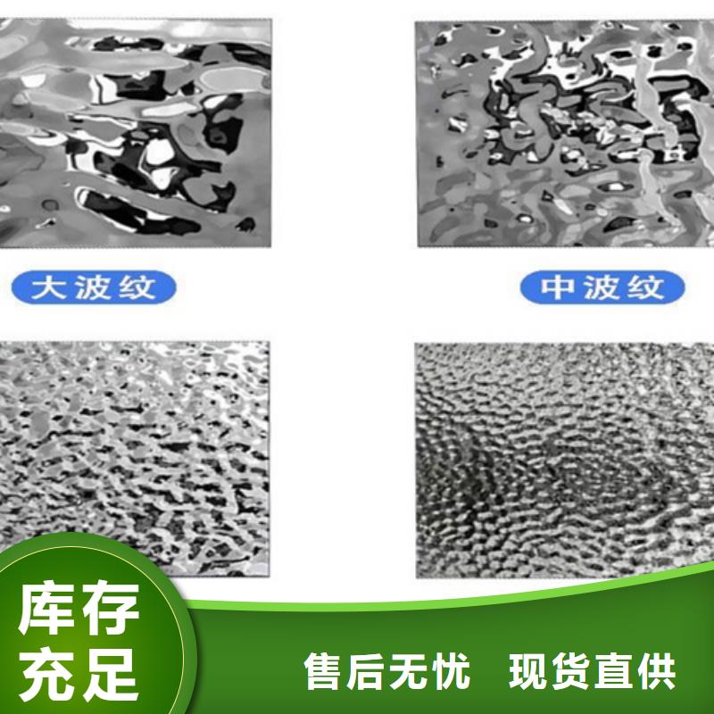 甄选：不锈钢水波纹生产厂家