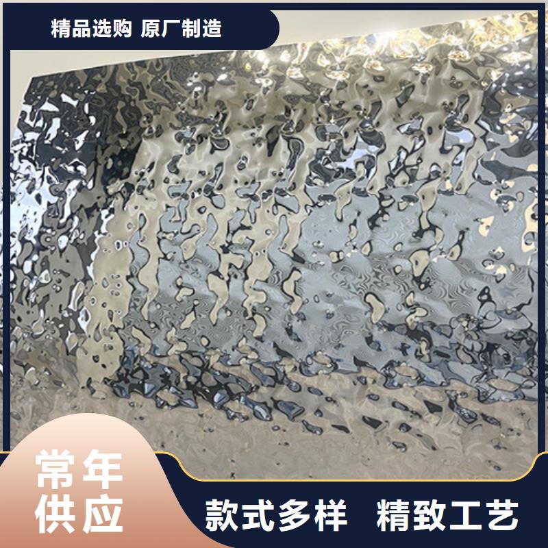 不锈钢水波纹今日价格