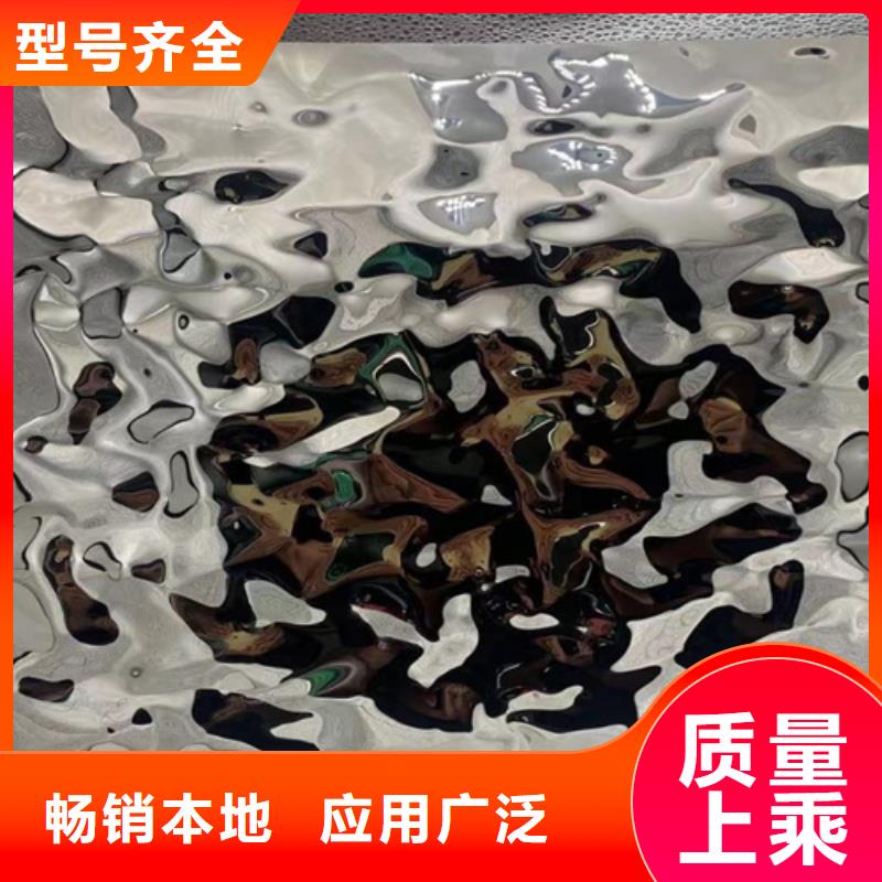 不锈钢水波纹厂家品质可靠