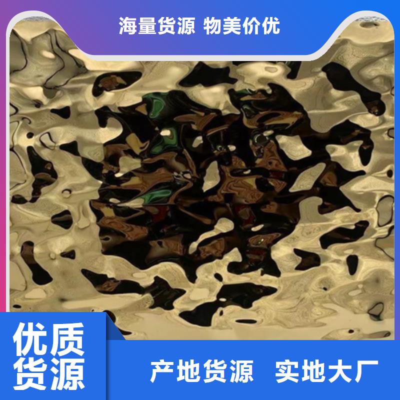 不锈钢水波纹