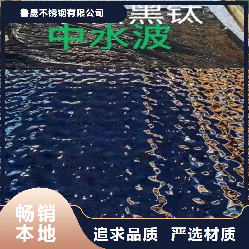 不锈钢水波纹-欢迎新老客户实地考察