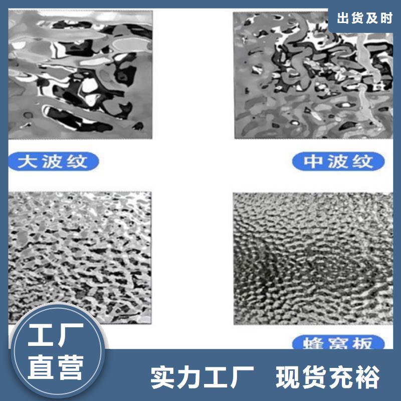 本地不锈钢波纹板生产厂家