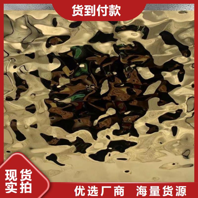 不锈钢水波纹-可送货上门