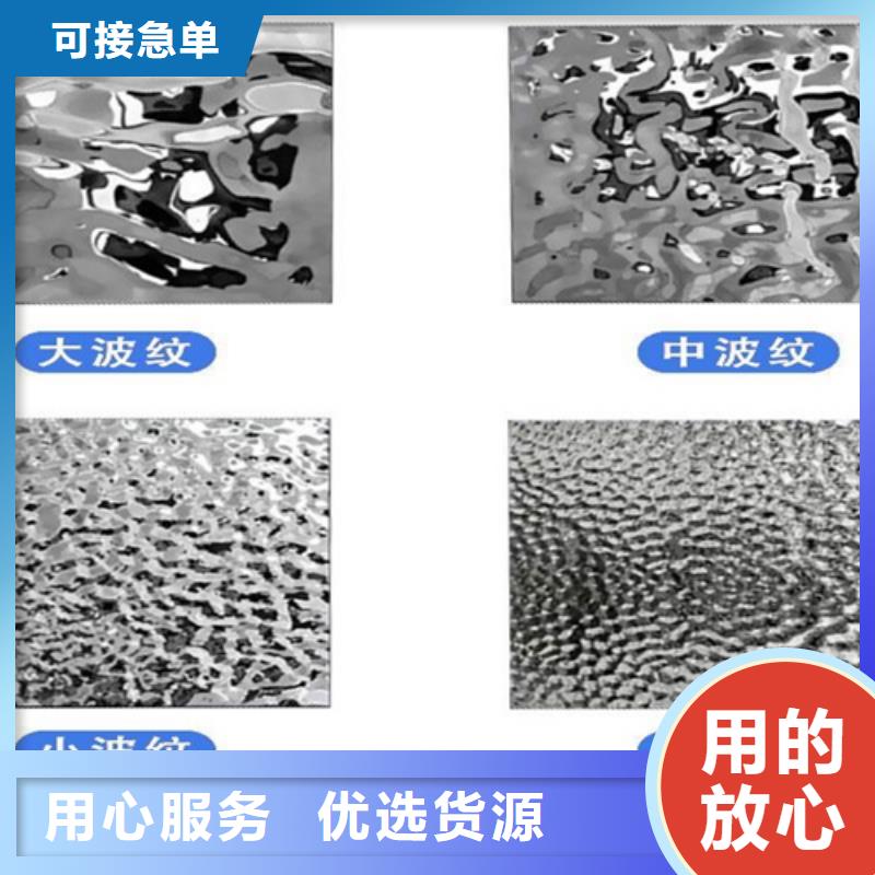 不锈钢大中小波纹供应商