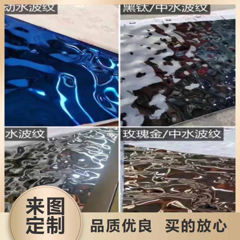 不锈钢大中小波纹品种齐全