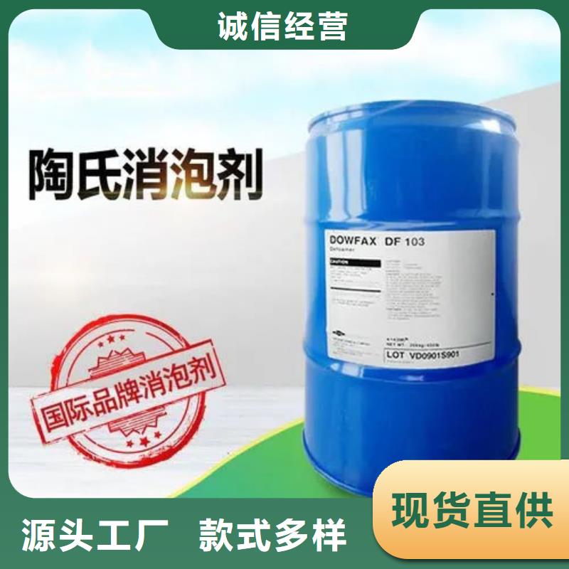 陶氏df105食品消泡剂代理商不易破乳漂油