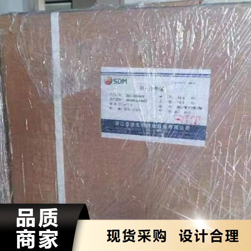 新和水溶性维生素使用方法