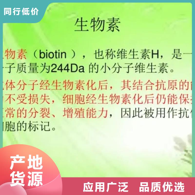 新和水溶性维生素使用方法