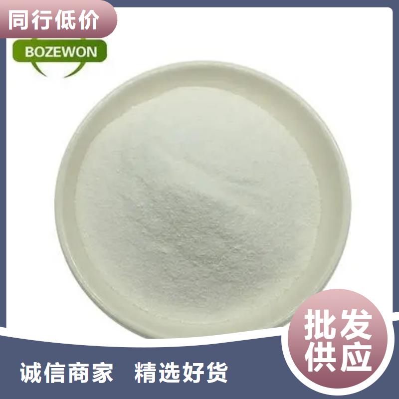 维成素B7用途