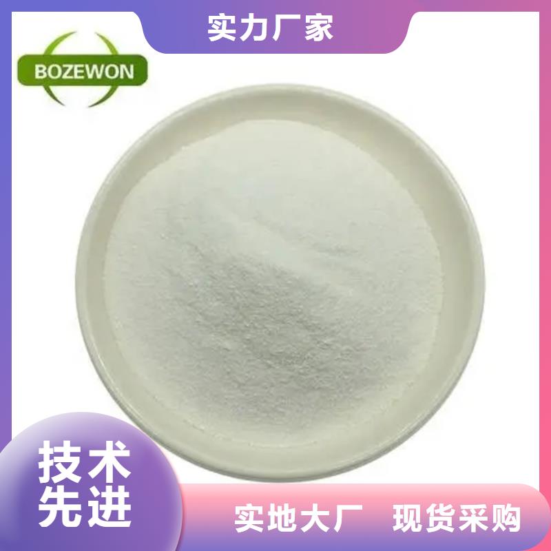 维成素B7使用方法