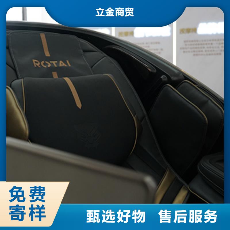 订购【立金】
荣泰A70筋膜大师椅价格