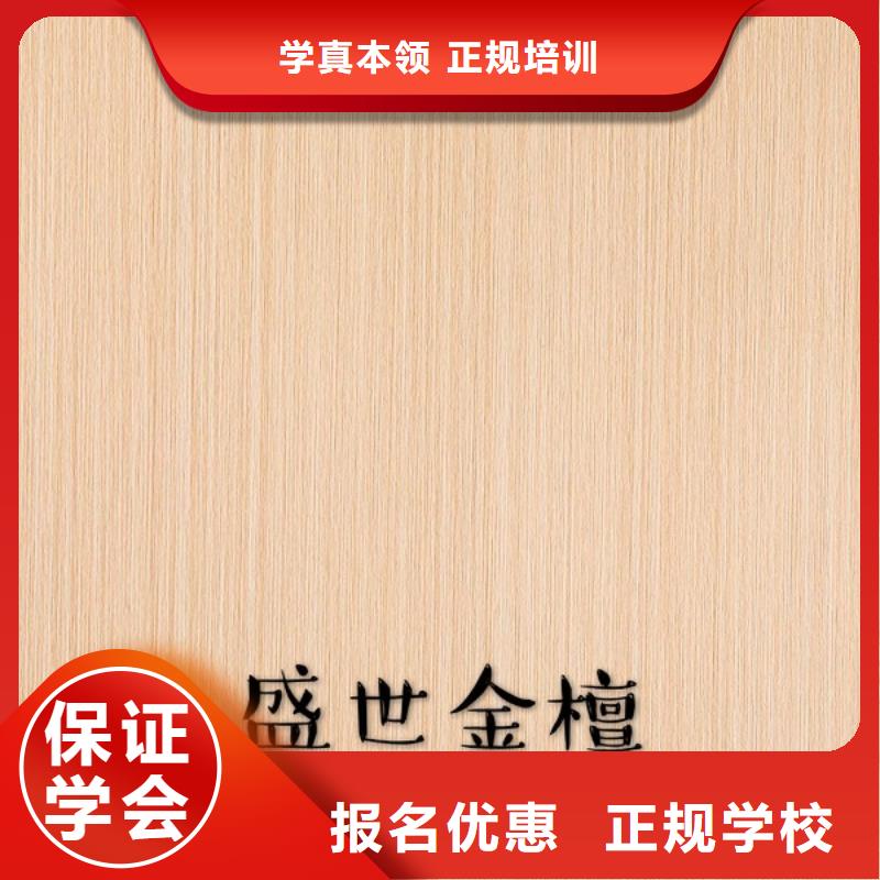 中国桐木生态板知名品牌一张多少钱【美时美刻健康板材】发展史