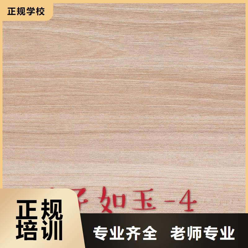 (美时美刻)中国实木生态板10大品牌排行公布