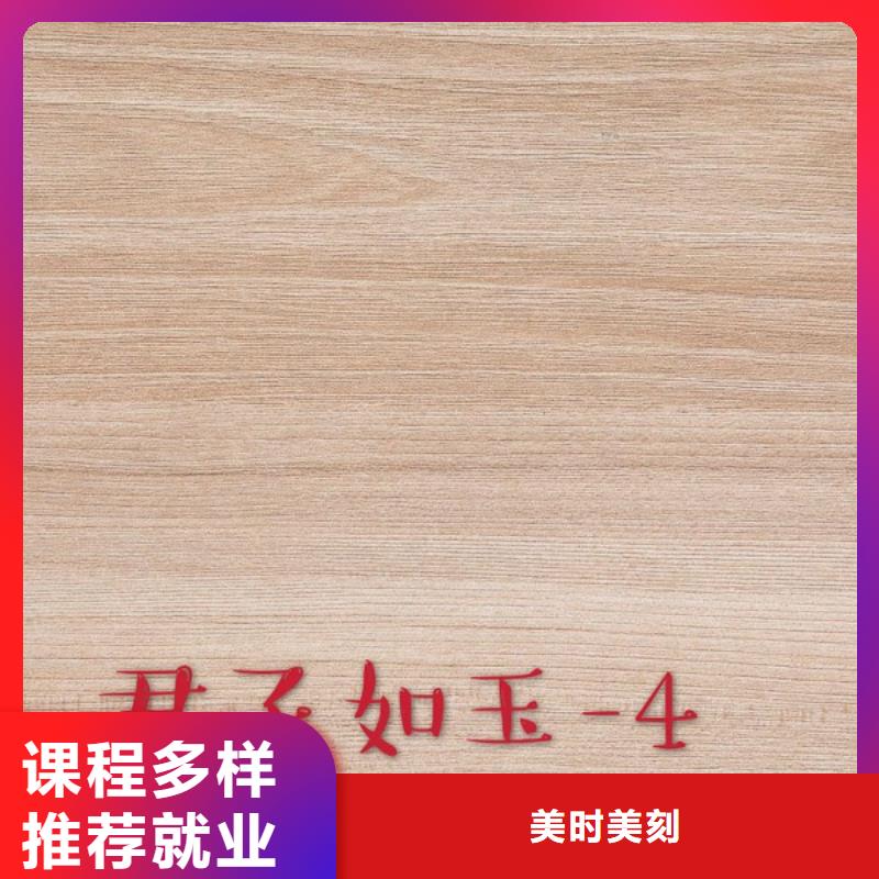 中国桐木芯生态板哪家好【美时美刻健康板材】排名如何分类