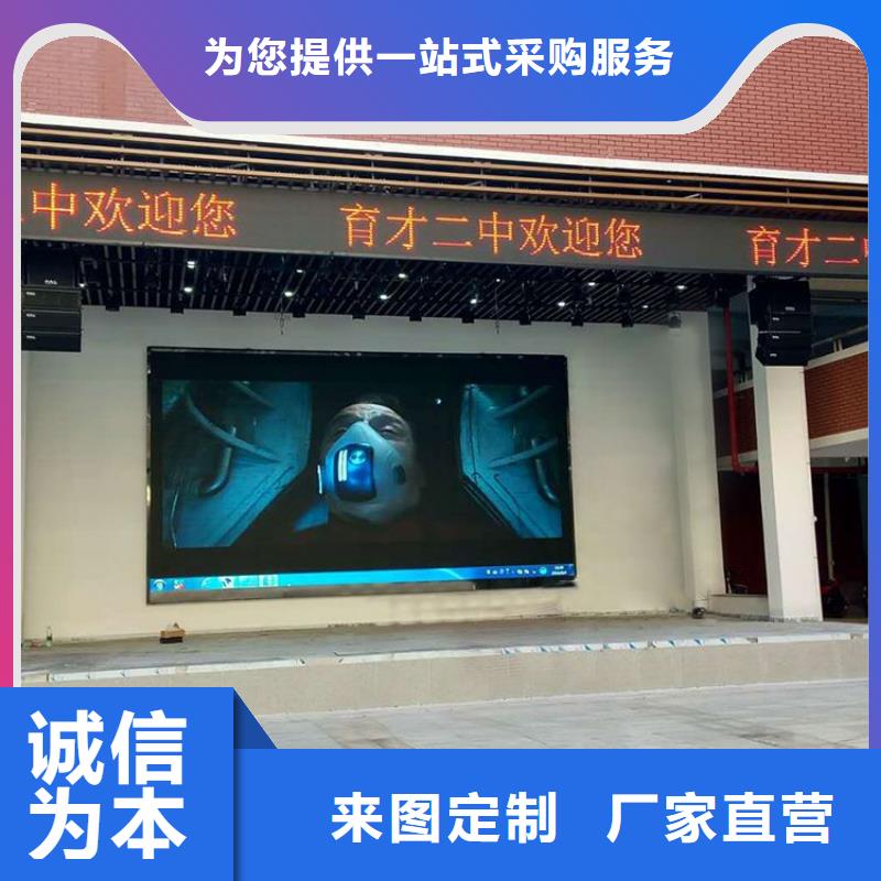 《北京》当地led透明显示屏安装【开天精密】选购技巧