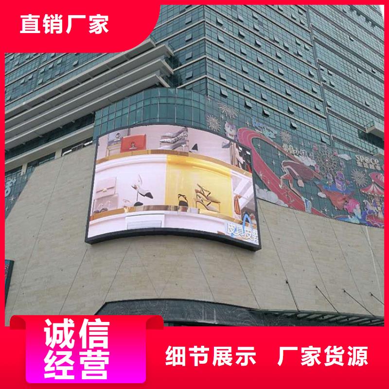 研发生产销售【开天】led高清显示屏十大品牌