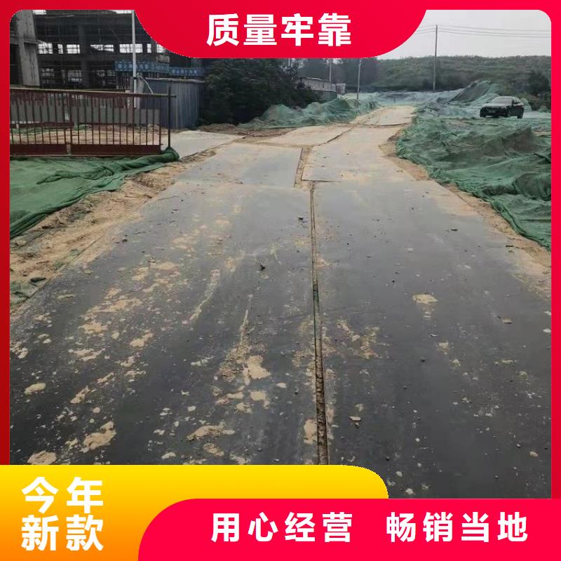 睢阳旧钢板租赁道路铺设