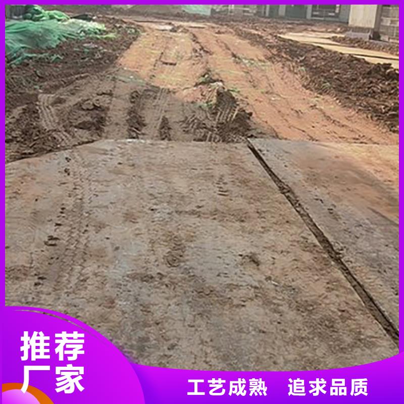 台前本地旧铺路钢板出租费用