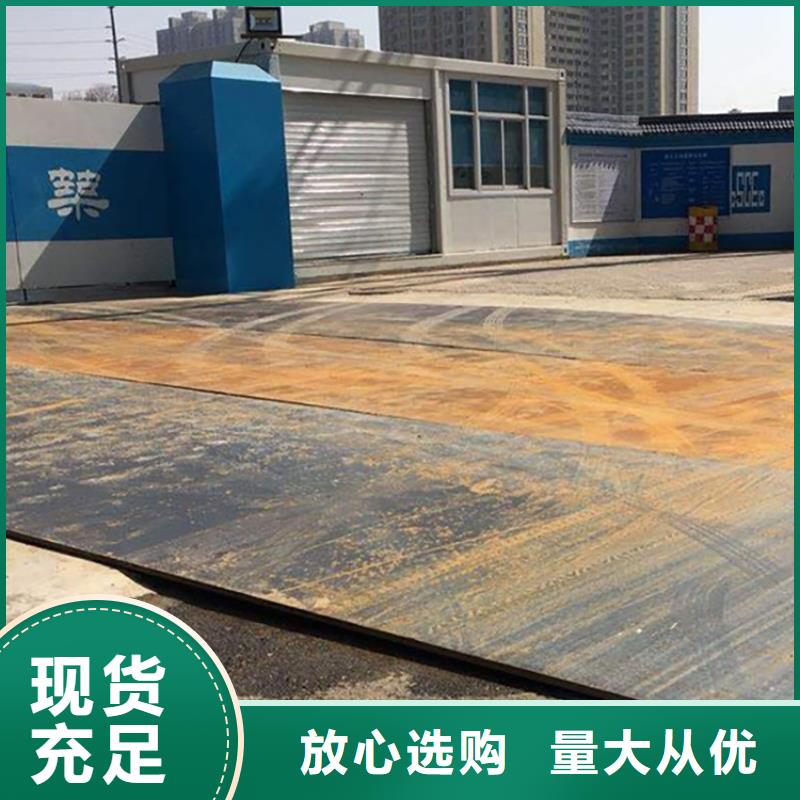 建筑工地出租铺路钢板哪家好