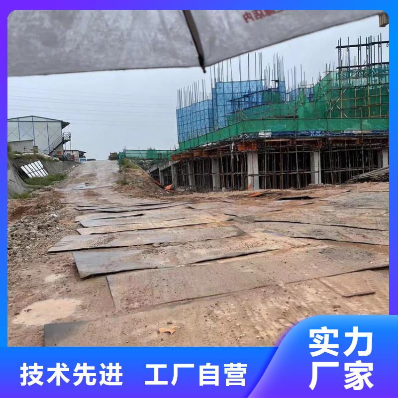 博爱建筑工地铺地钢板租赁道路铺设