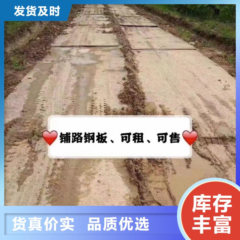 专业二手铺路钢板租赁哪家好