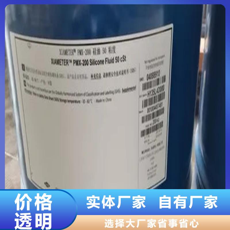 回收食品级香精在线咨询