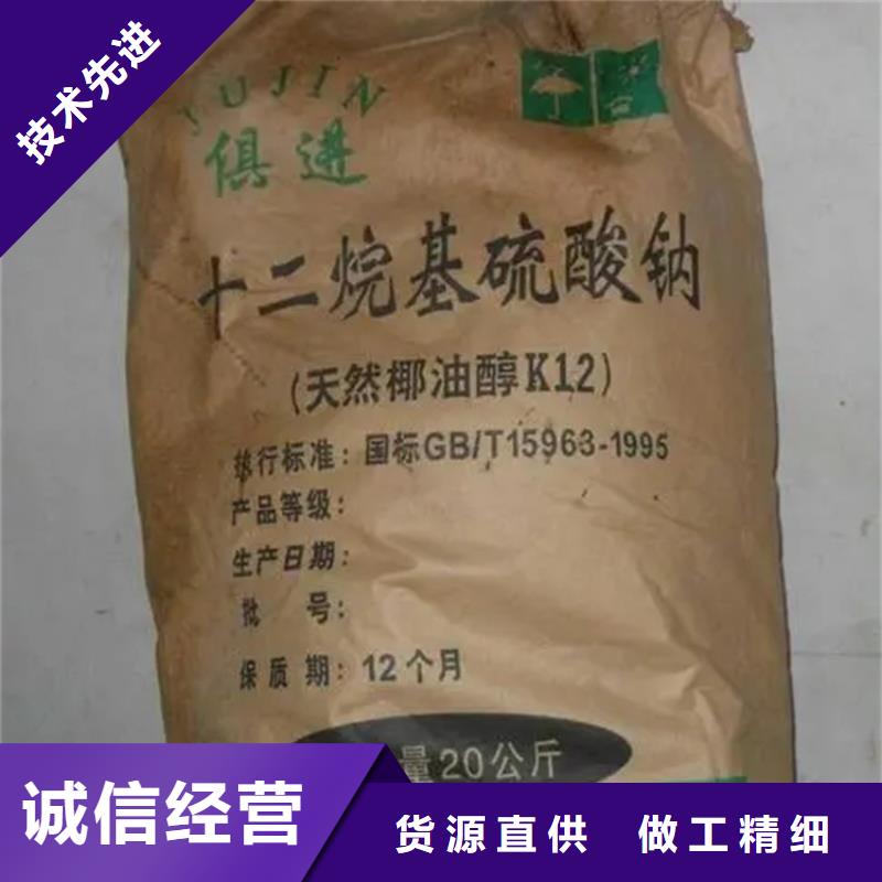 保亭县回收薄荷脑为您介绍