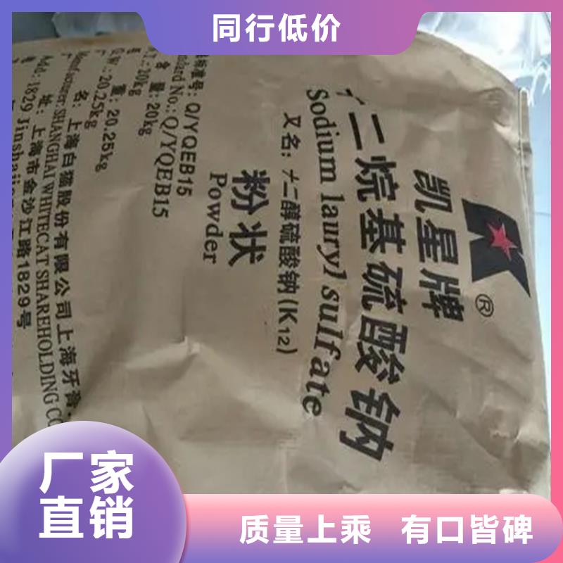 回收食品级香精为您介绍