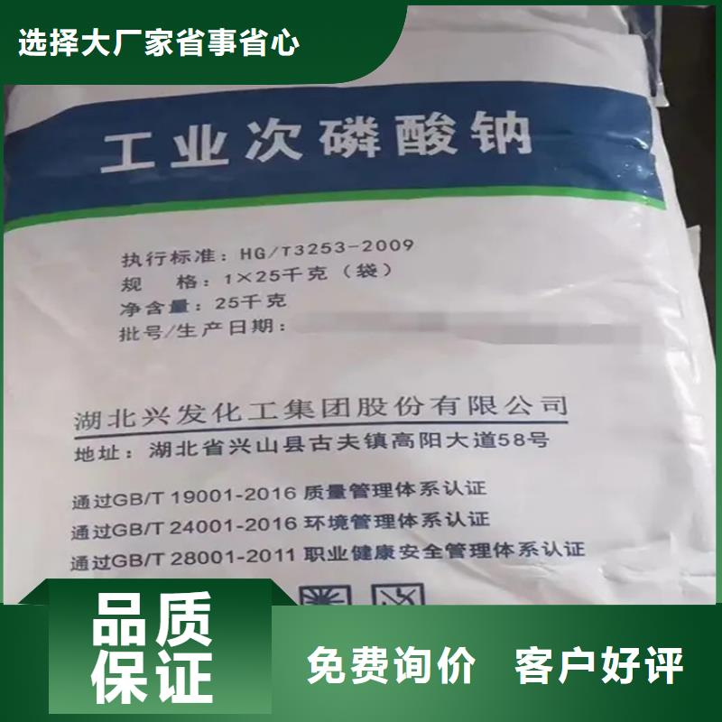 保亭县回收薄荷脑为您介绍