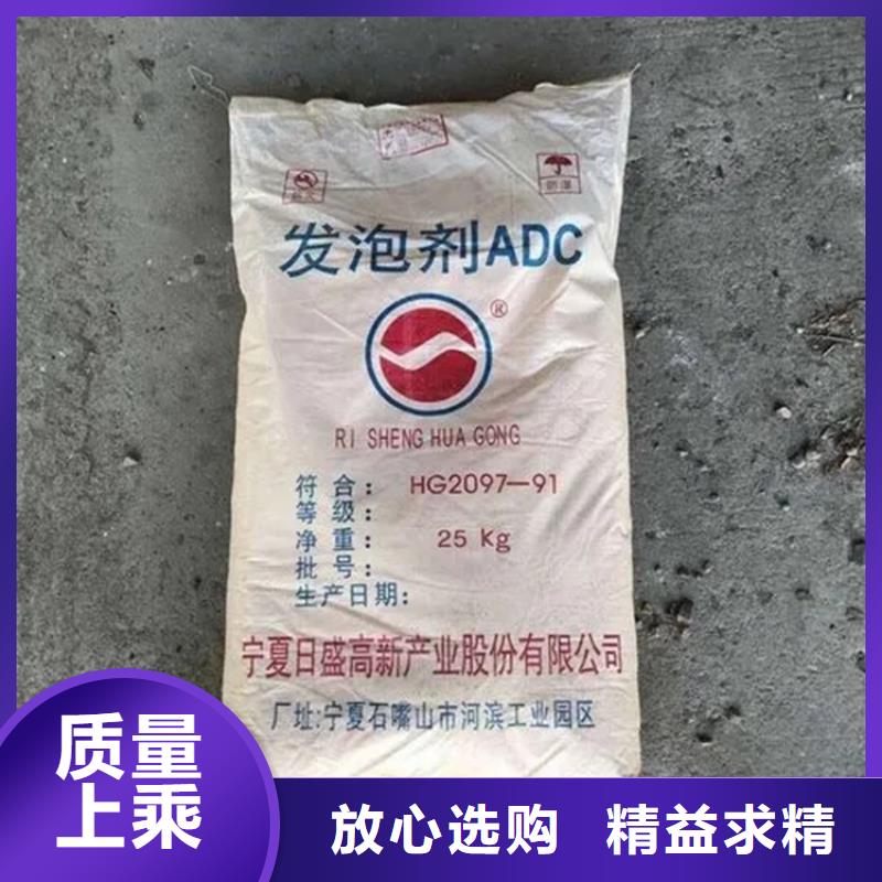 回收食品级香精欢迎咨询