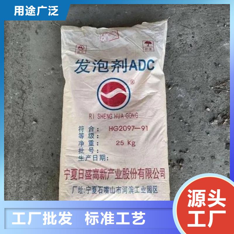 回收薄荷脑实力雄厚