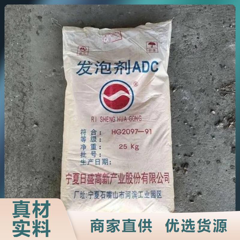 回收食品级香精在线咨询