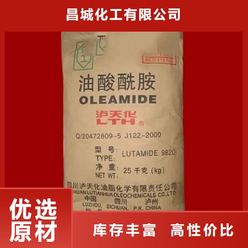 平邑回收硫酸铜推荐