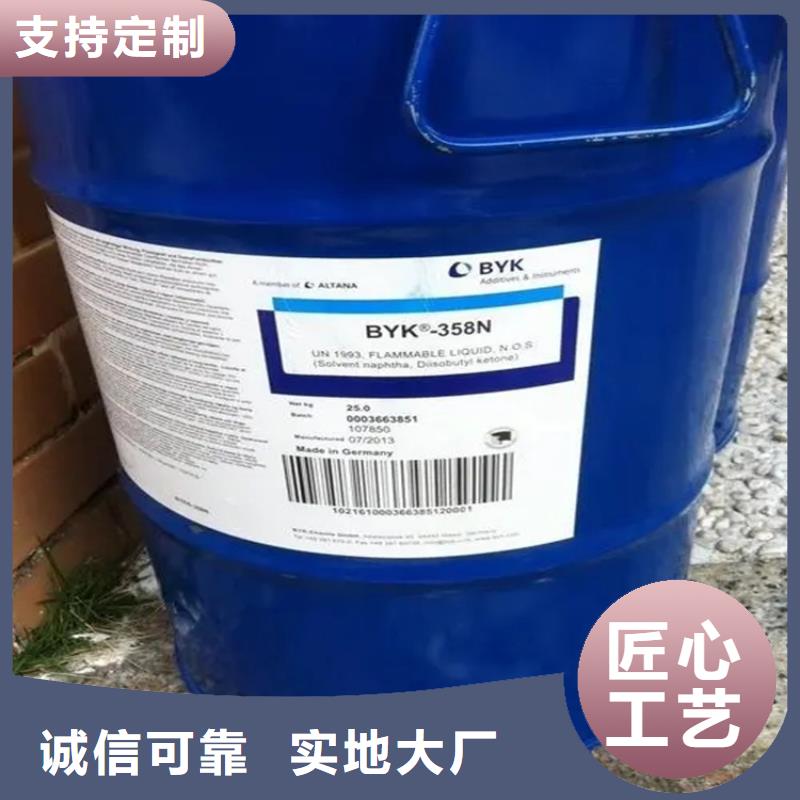 回收异氰酸酯长期回收