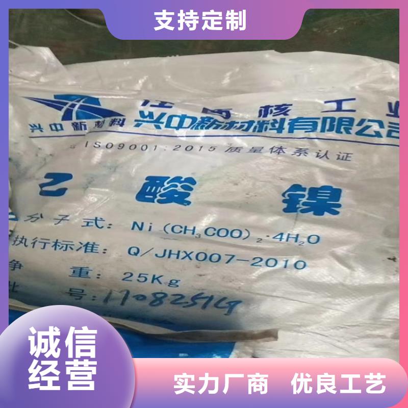 古浪回收硫酸铜品牌厂家