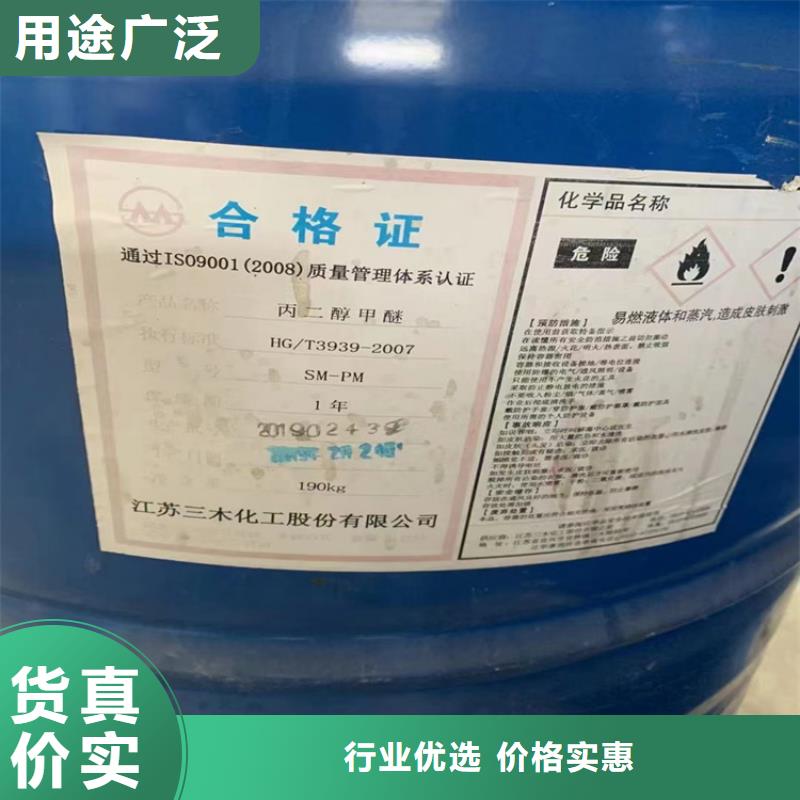 东台回收聚乙烯醇