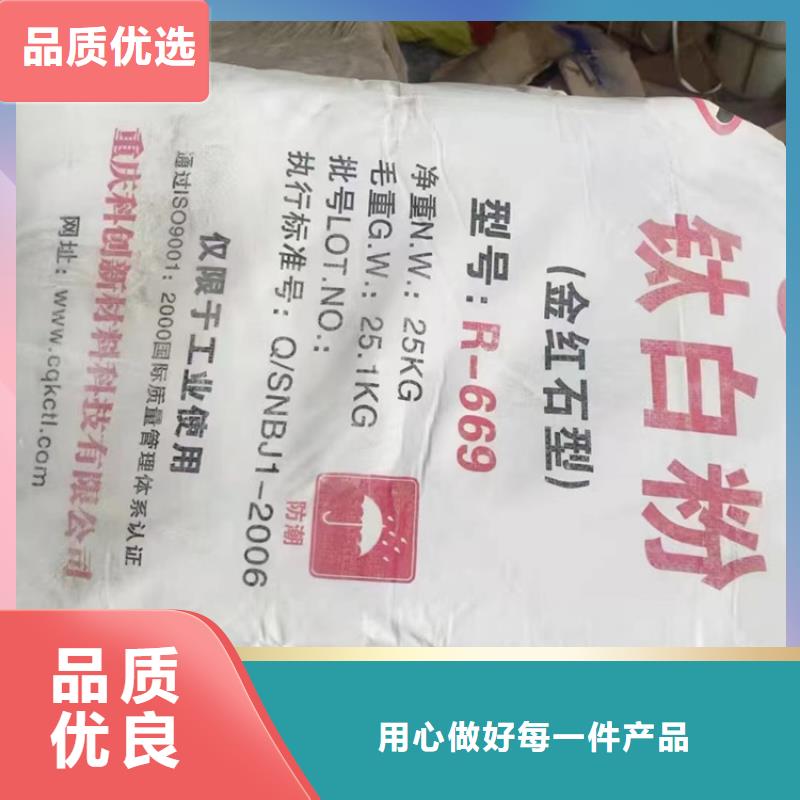 沁水县回收库存化工原料资质齐全